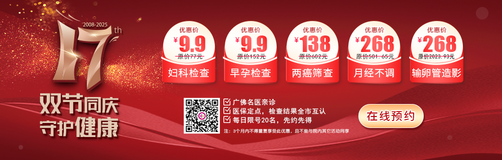 国庆钜惠